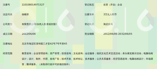 北京卓越索学教育咨询助力北京信息技术咨询行业人才培养