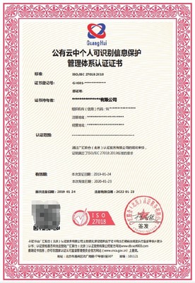 北京通州信息技术服务管理体系（ITSS）申办价格解析与咨询服务指南