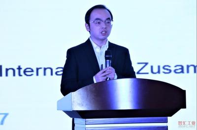 全球信息技术主管大会智慧工厂专题论坛在京落幕，共话智造新篇章